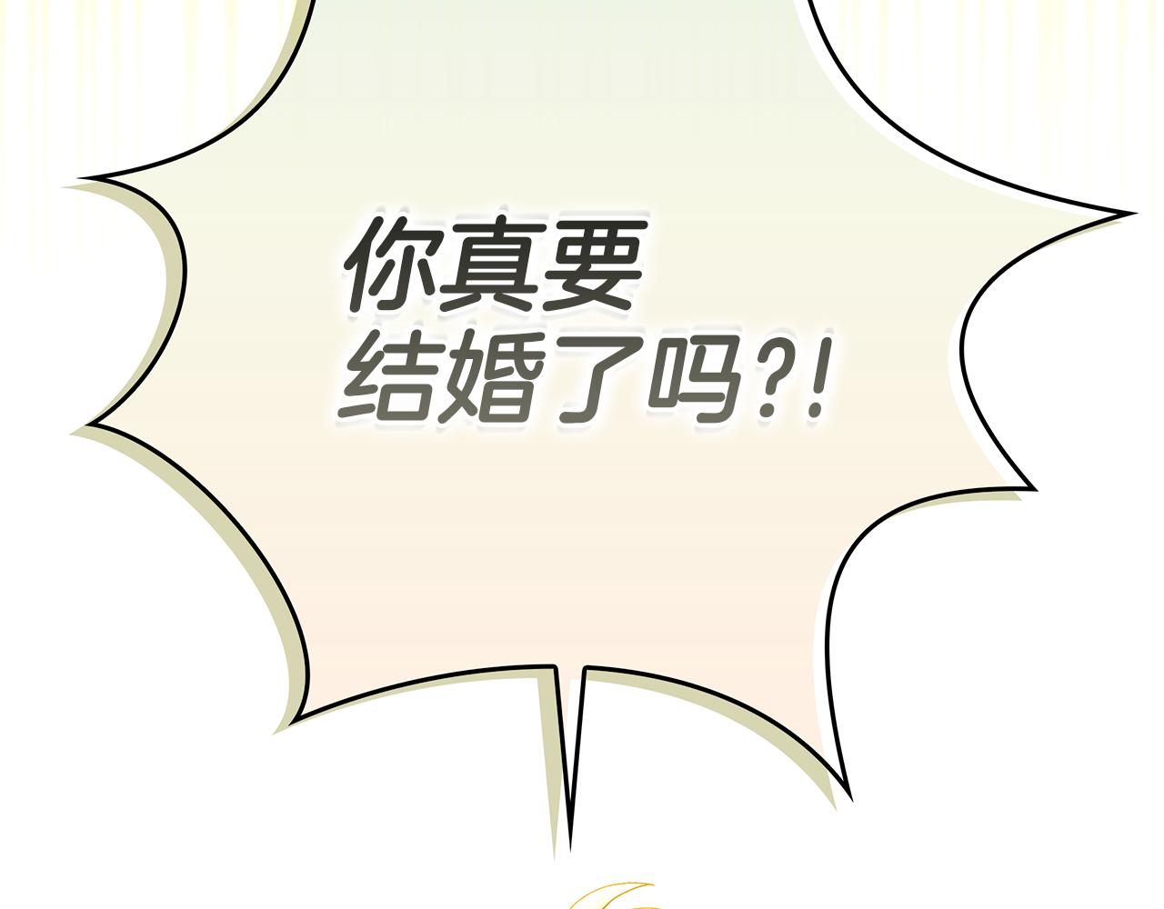 第6话 天使弟弟177