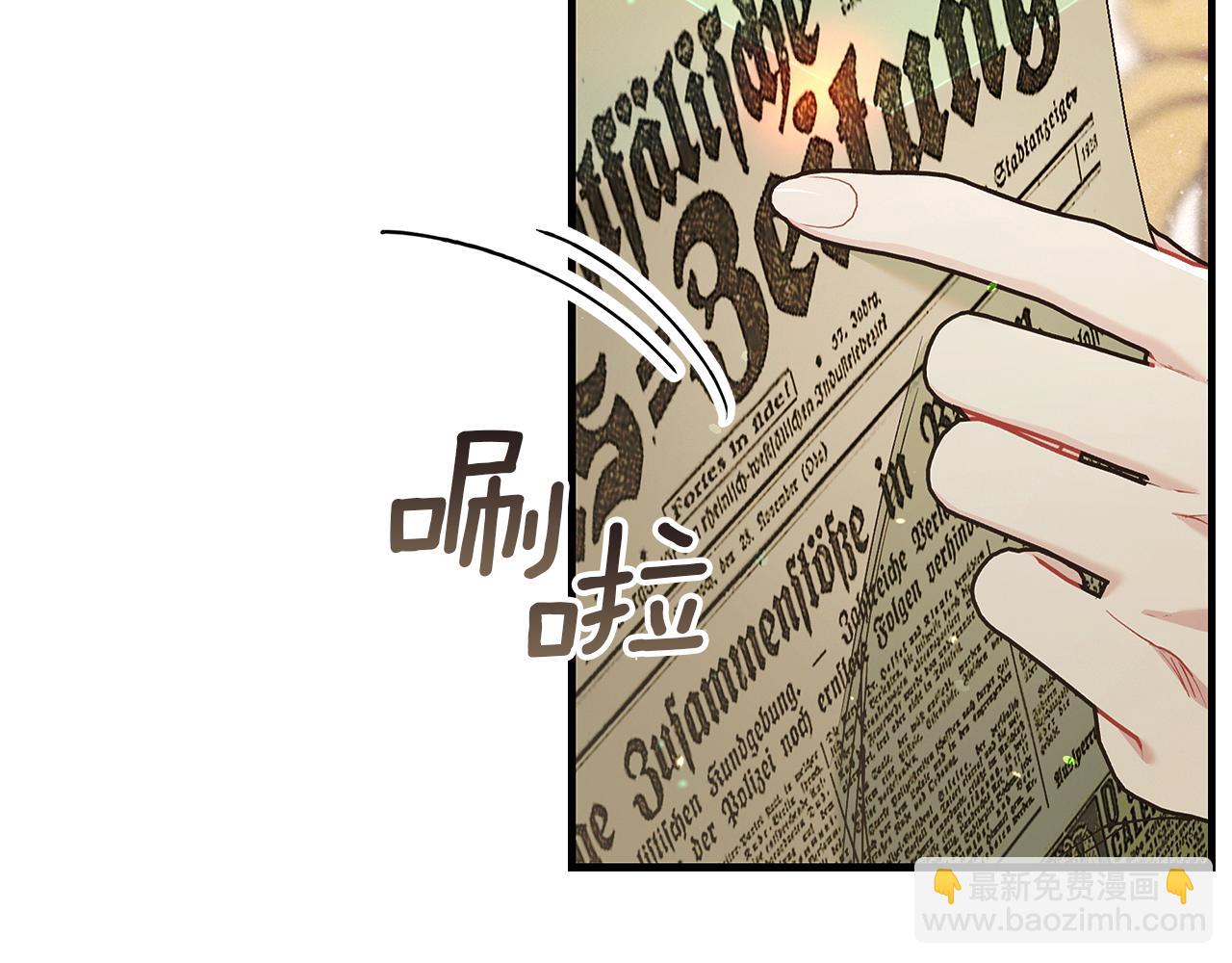 第6话 天使弟弟18