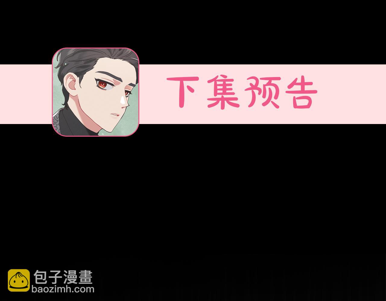 第6话 天使弟弟182