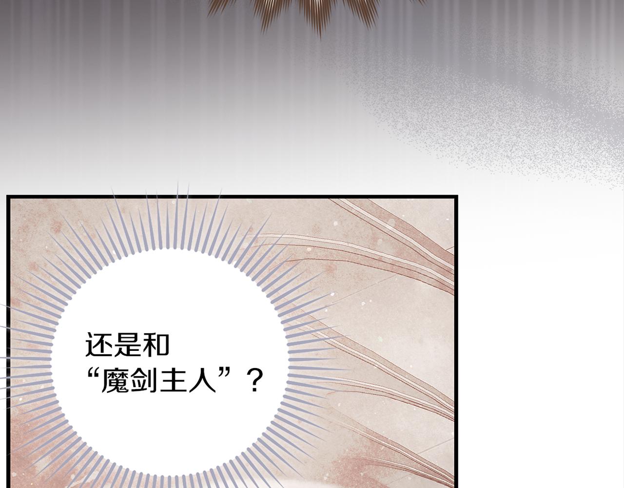 第6话 天使弟弟184