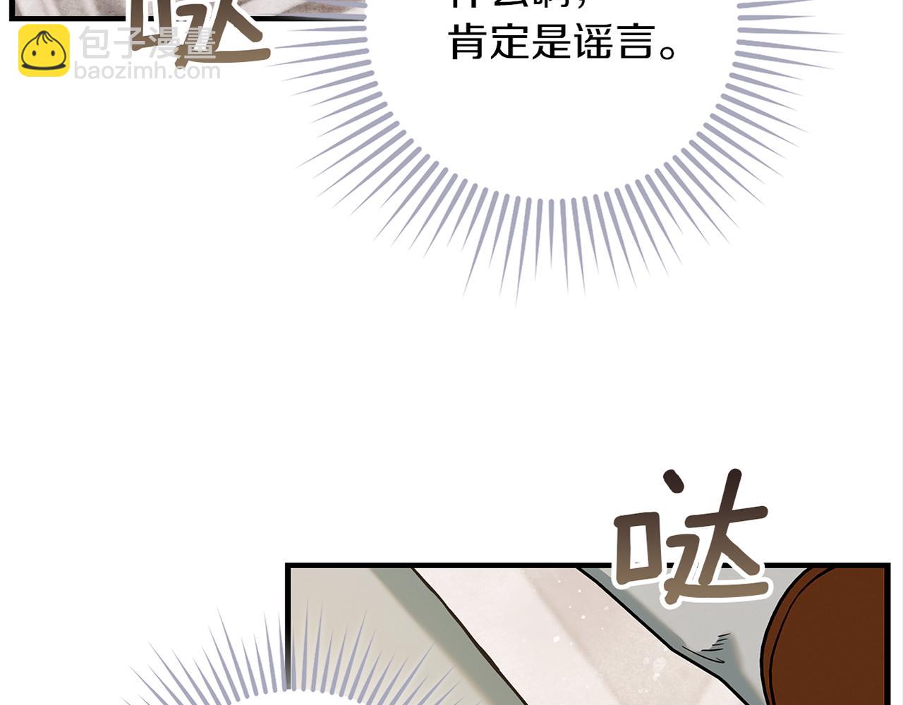 第6话 天使弟弟186
