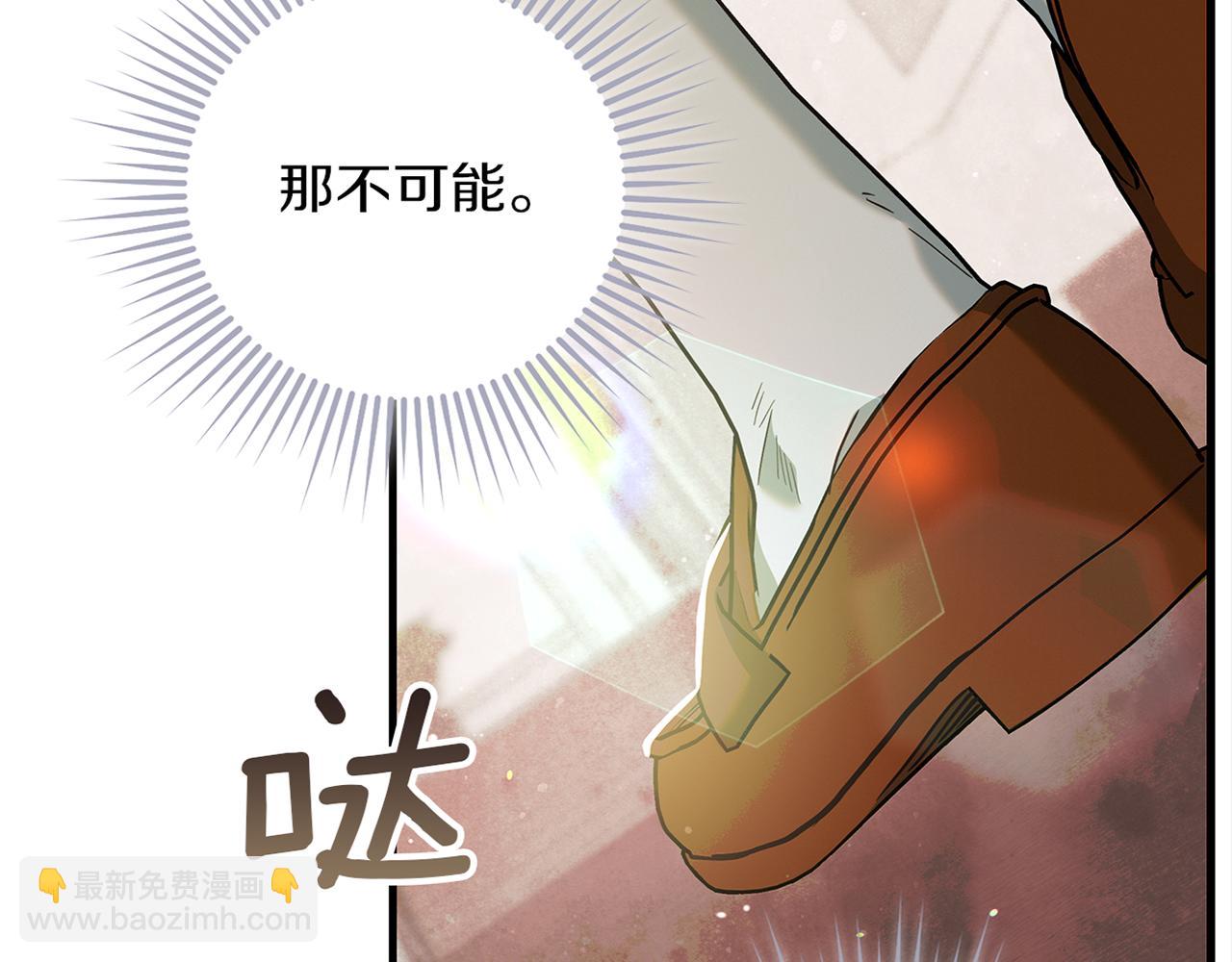 第6话 天使弟弟187