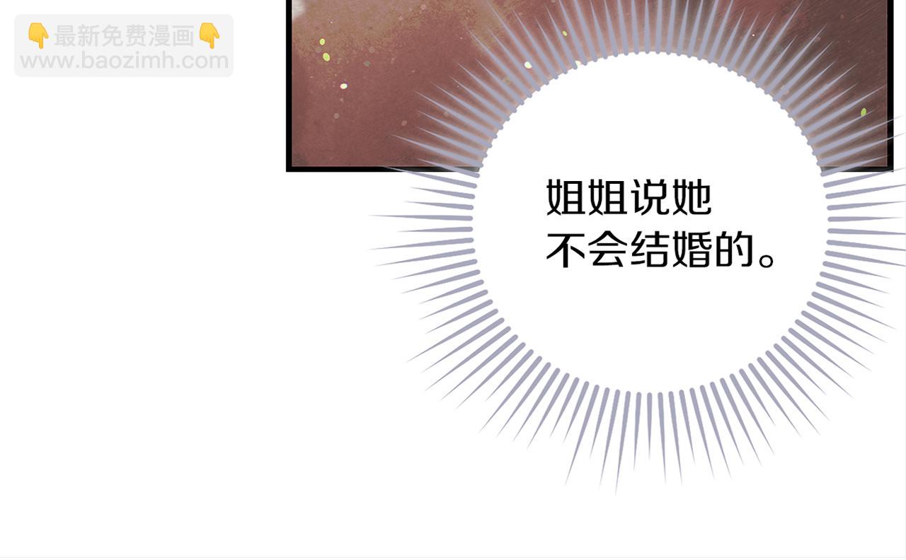 第6话 天使弟弟188