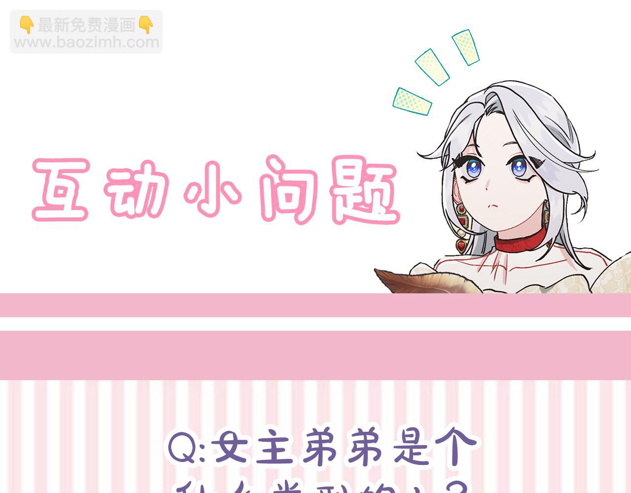 第6话 天使弟弟189