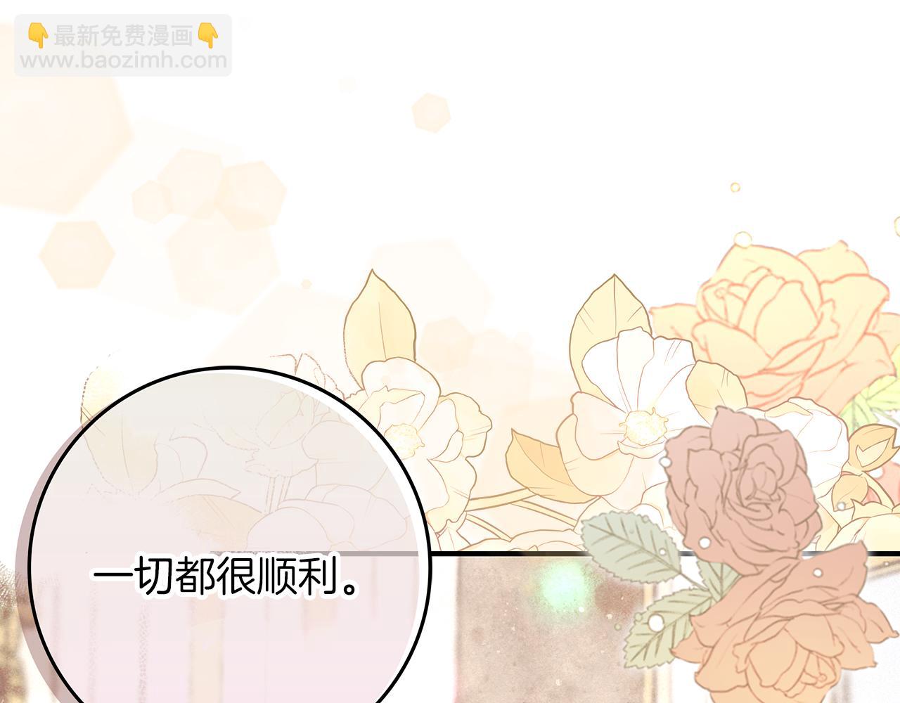 第6话 天使弟弟19
