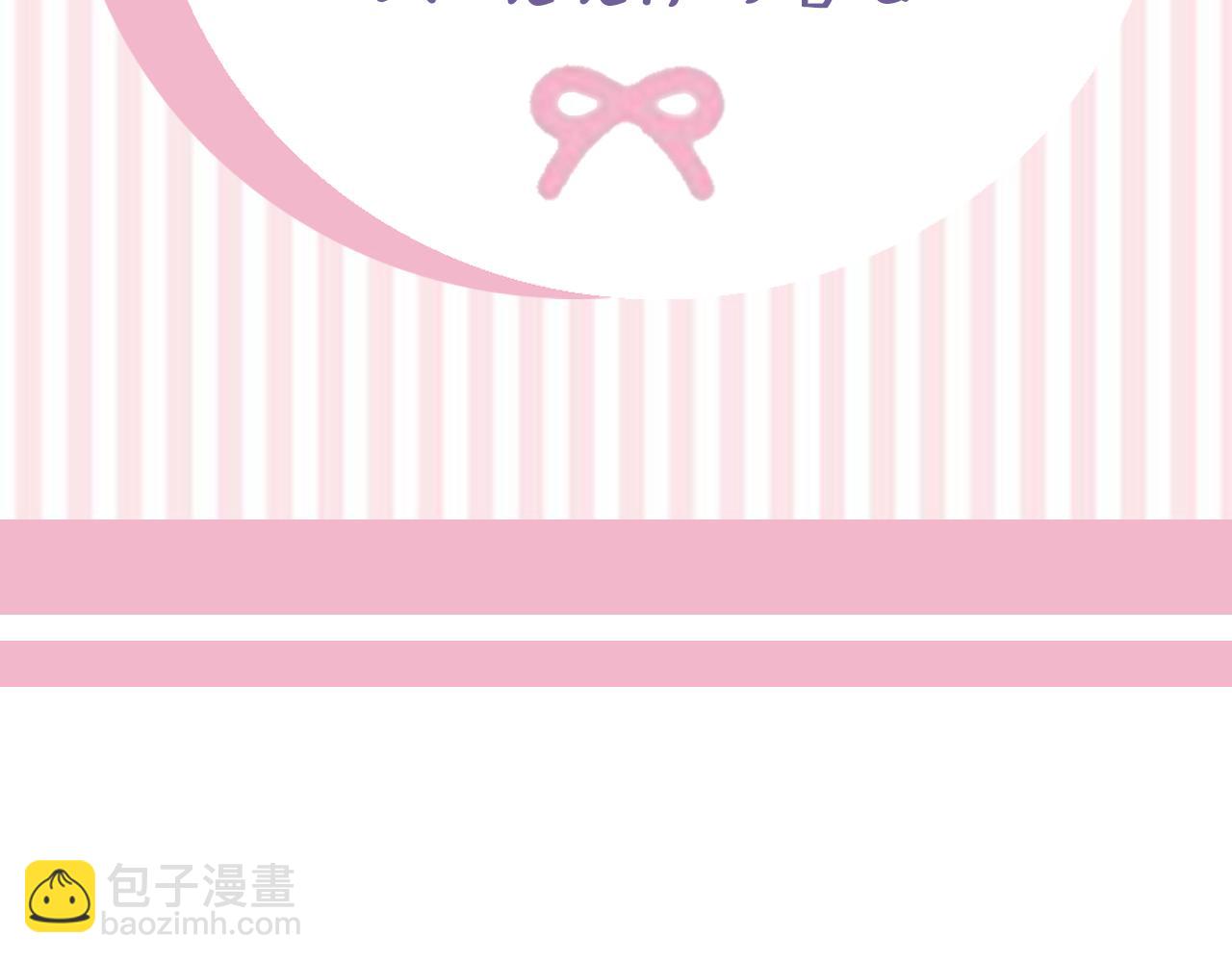 第6话 天使弟弟191