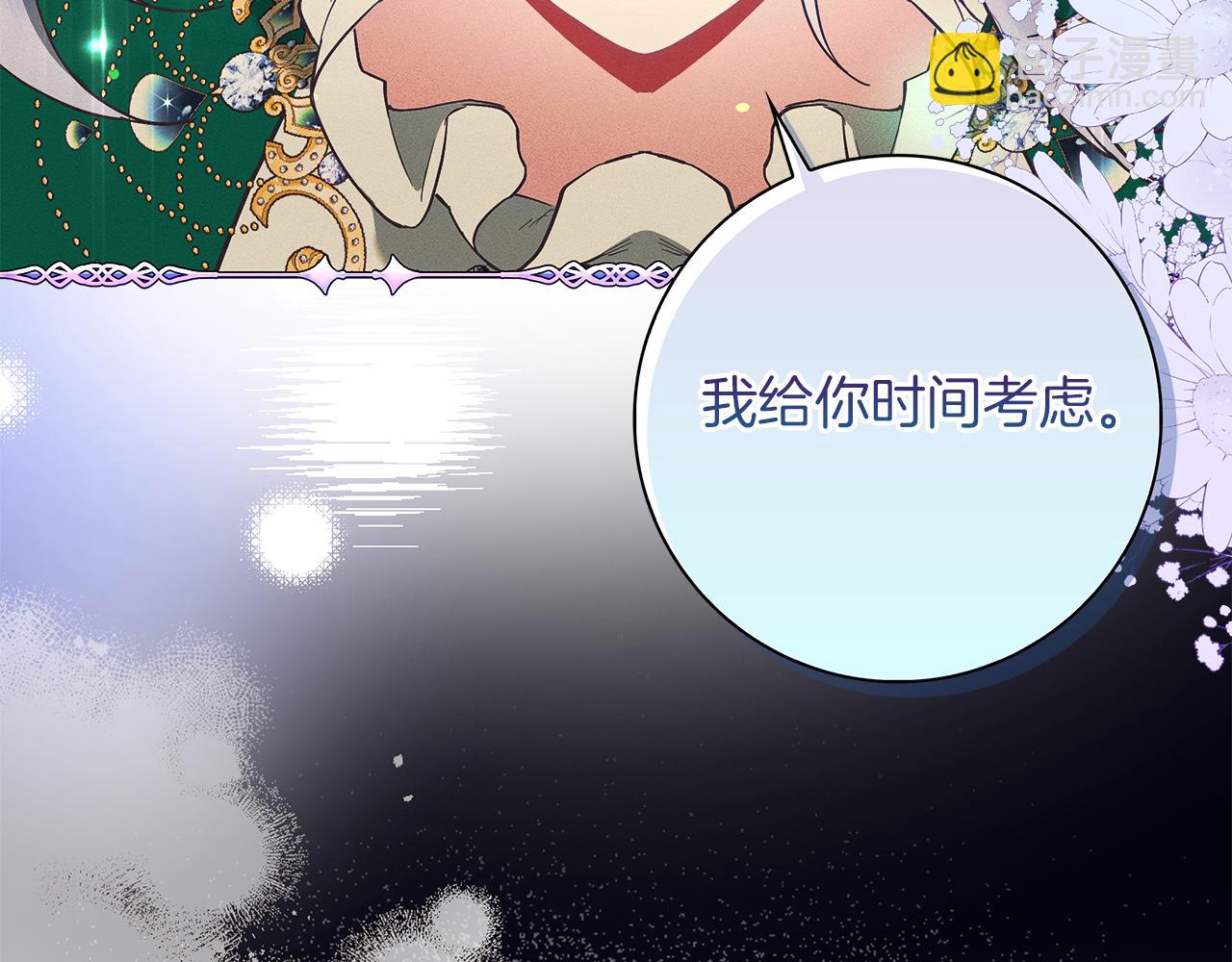 第6话 天使弟弟3