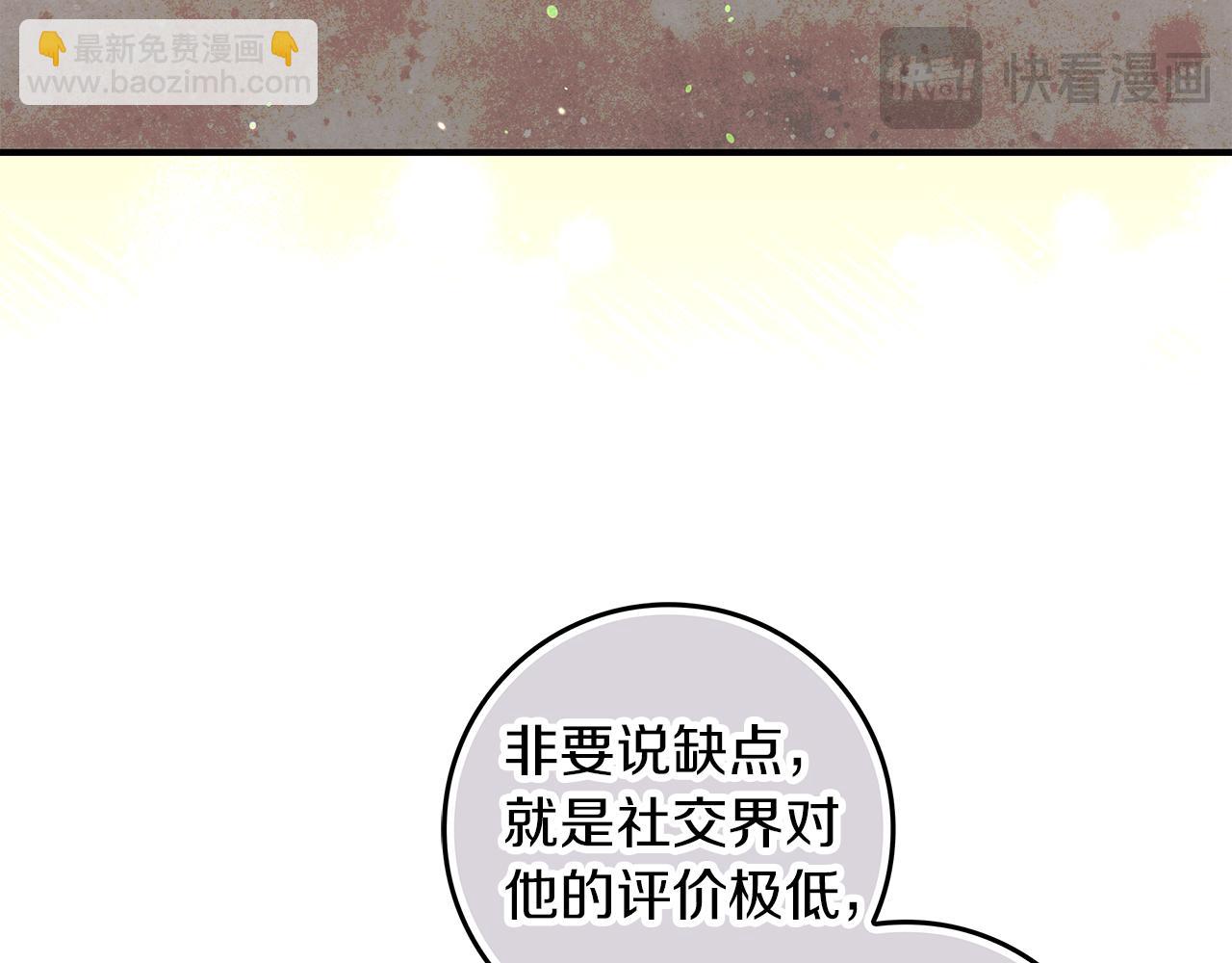 第6话 天使弟弟46