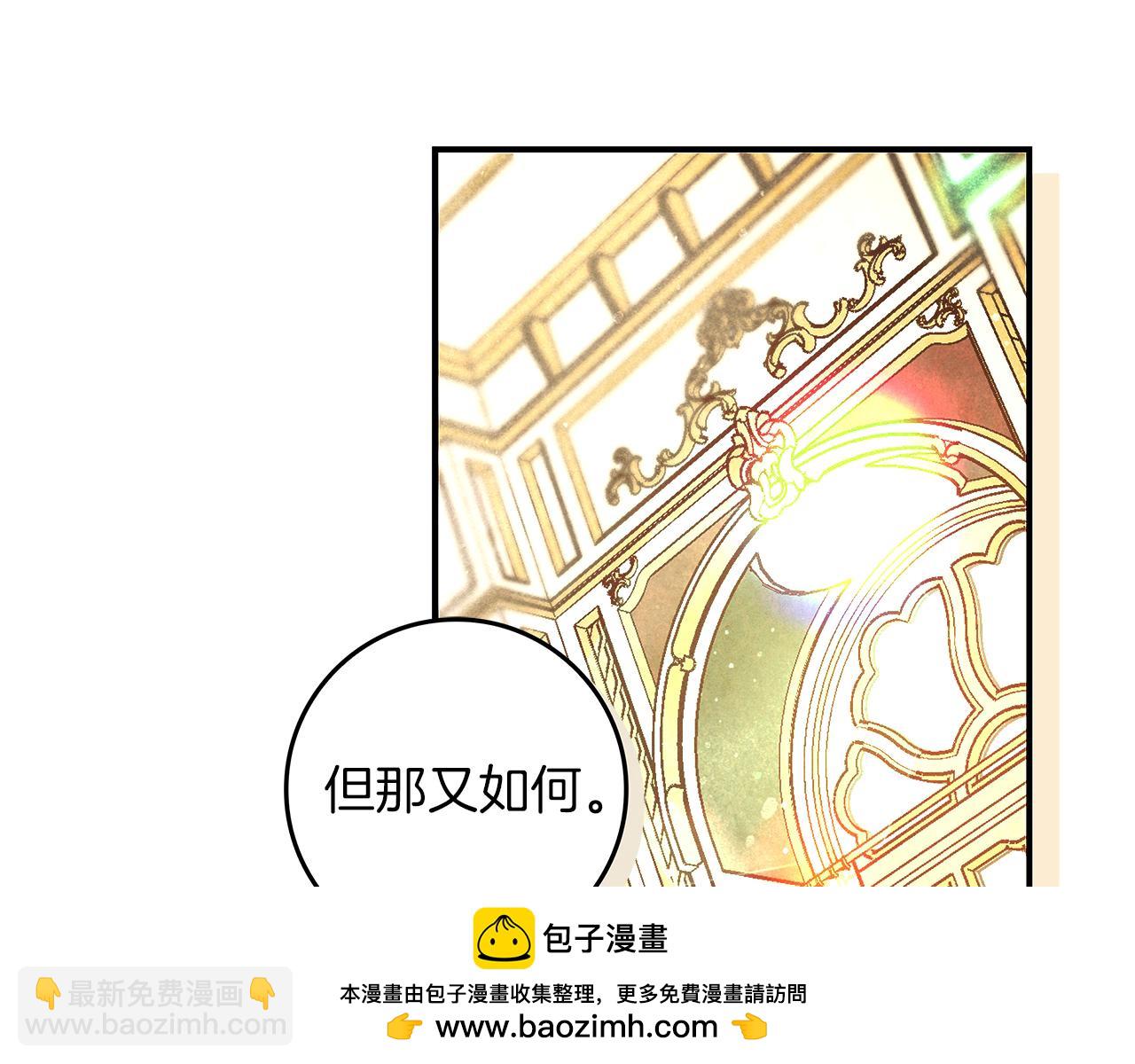 第6话 天使弟弟53