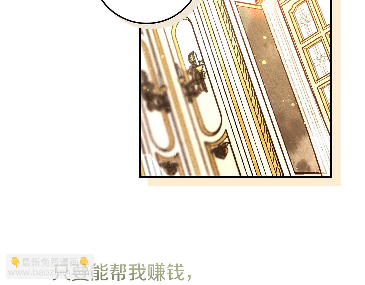 第6话 天使弟弟54