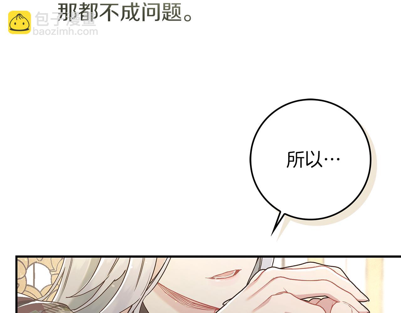 第6话 天使弟弟55