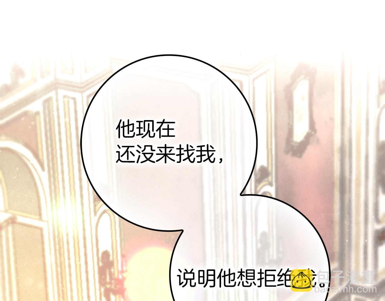 第6话 天使弟弟57