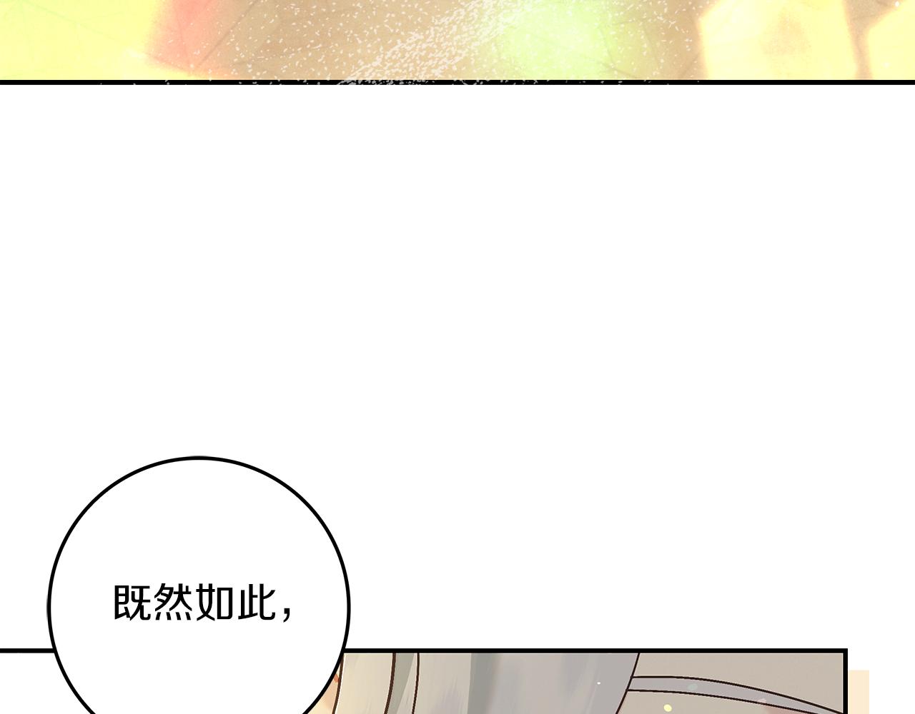 第6话 天使弟弟60