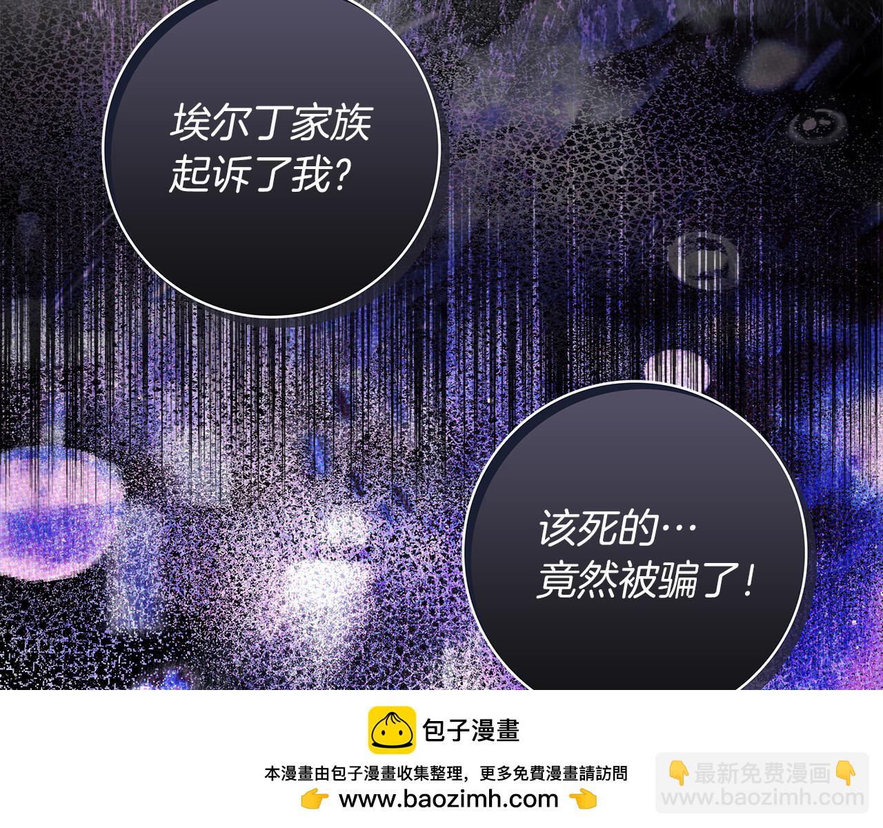 第6话 天使弟弟64