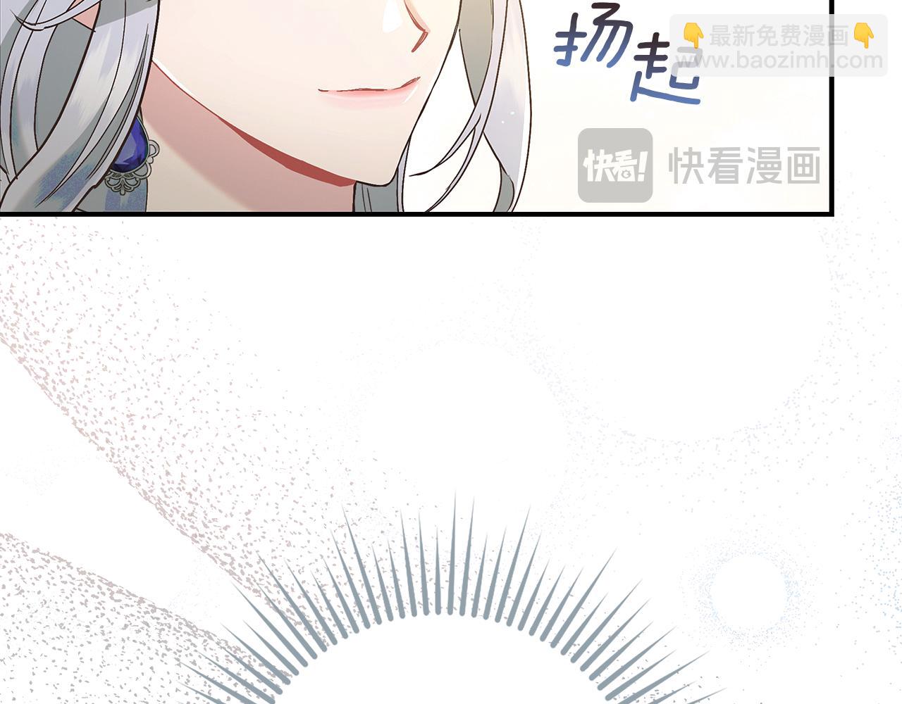 第6话 天使弟弟68