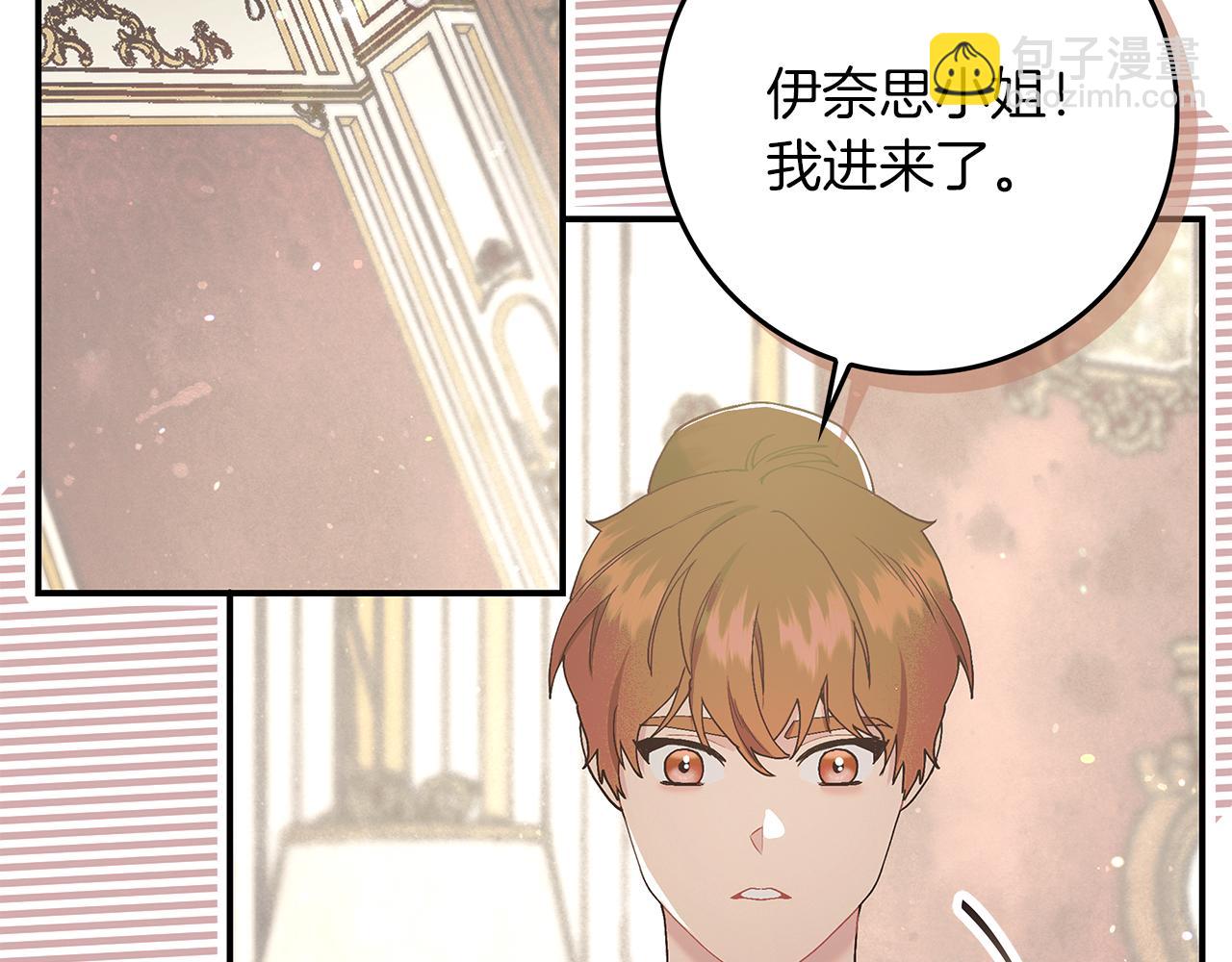 第6话 天使弟弟71