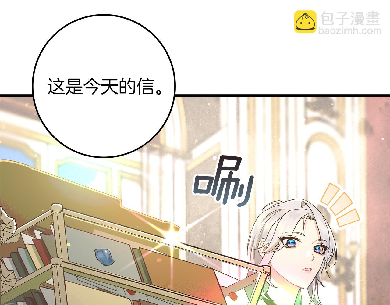 第6话 天使弟弟74