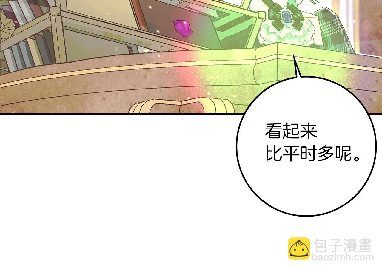 第6话 天使弟弟75