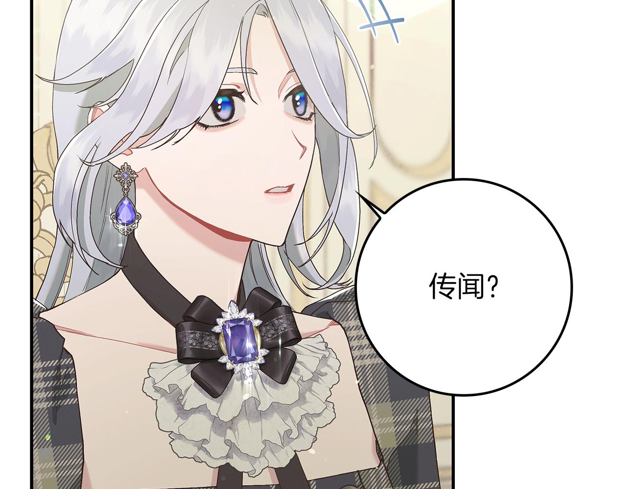 第6话 天使弟弟77