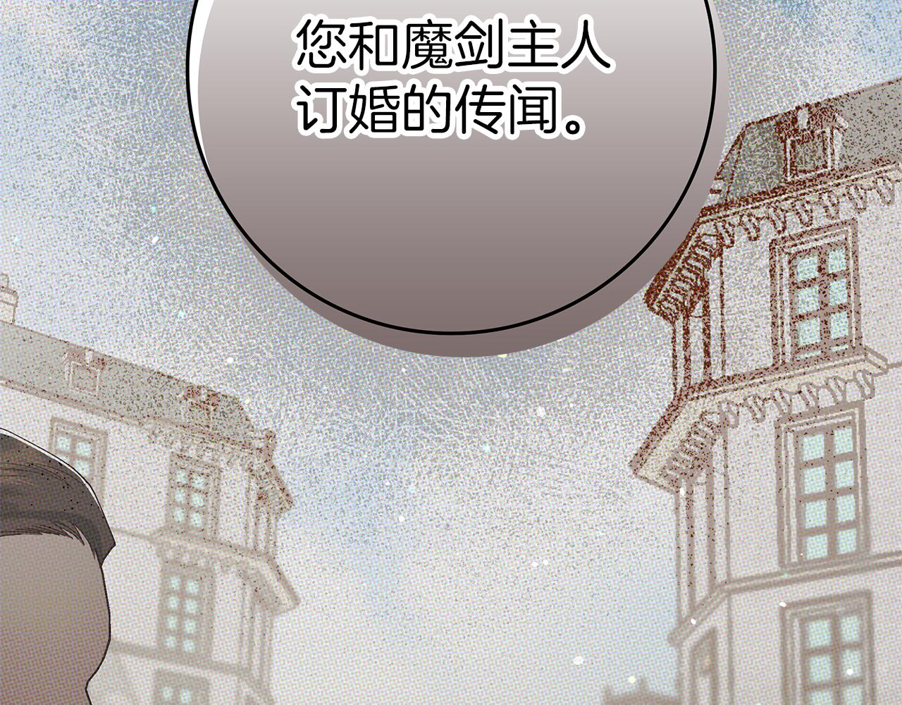 第6话 天使弟弟79