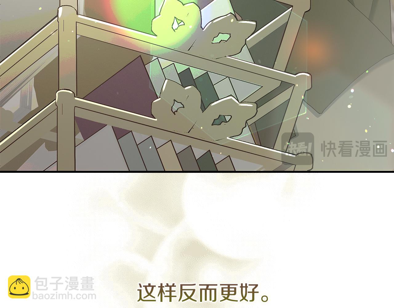 第6话 天使弟弟86