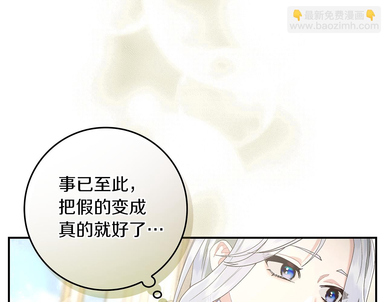 第6话 天使弟弟87