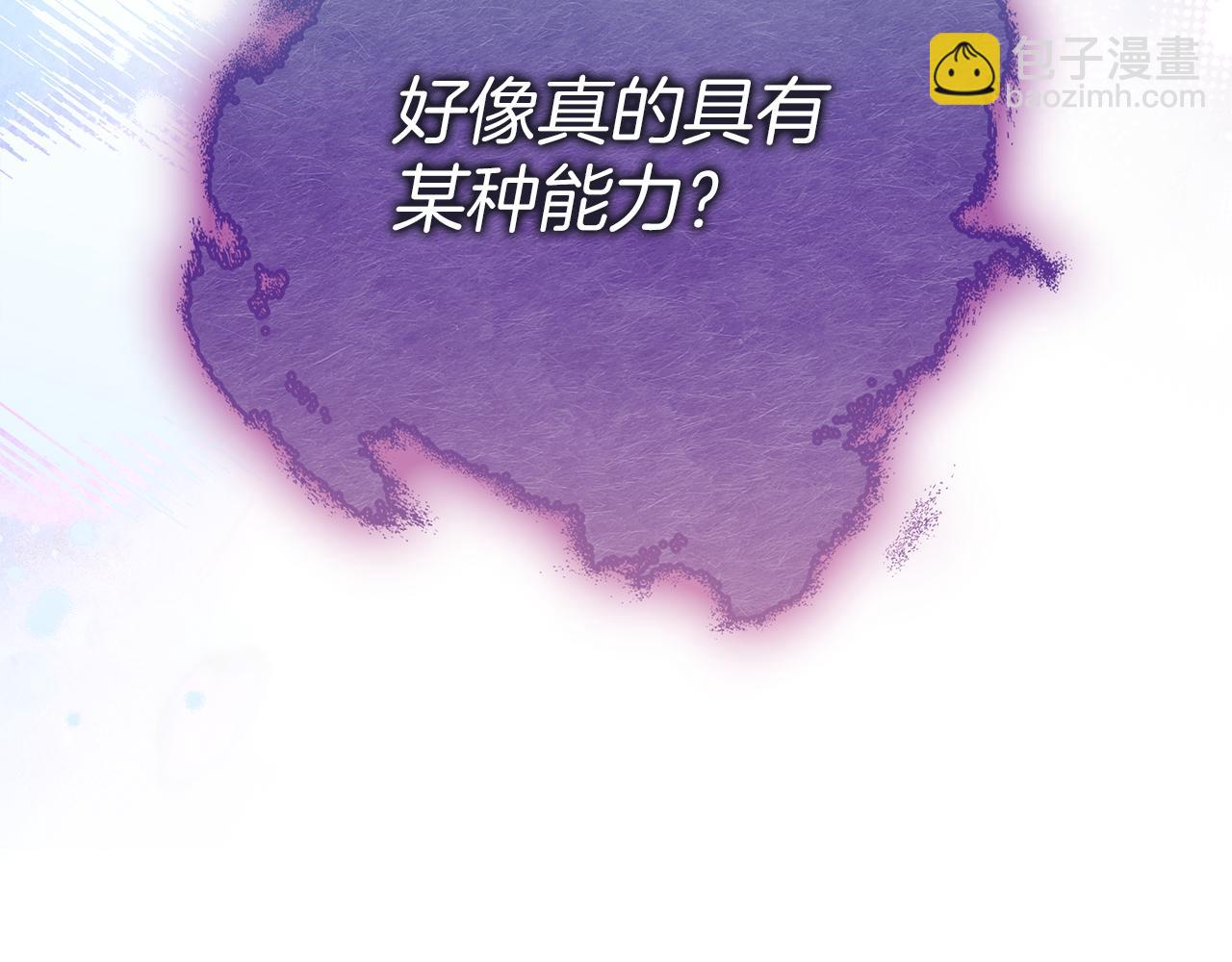 第6话 天使弟弟9