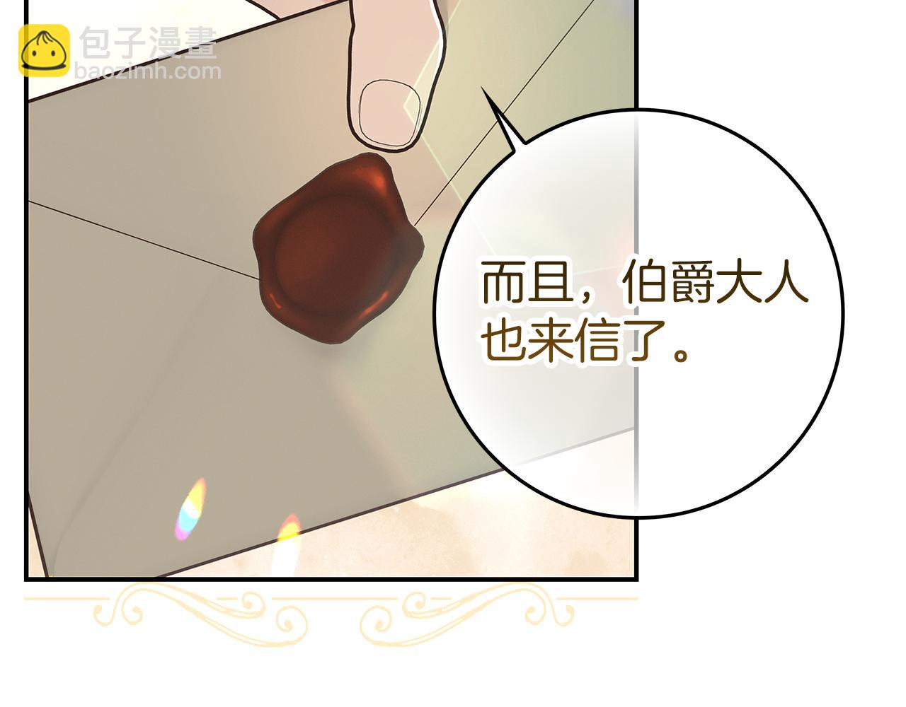 第6话 天使弟弟90