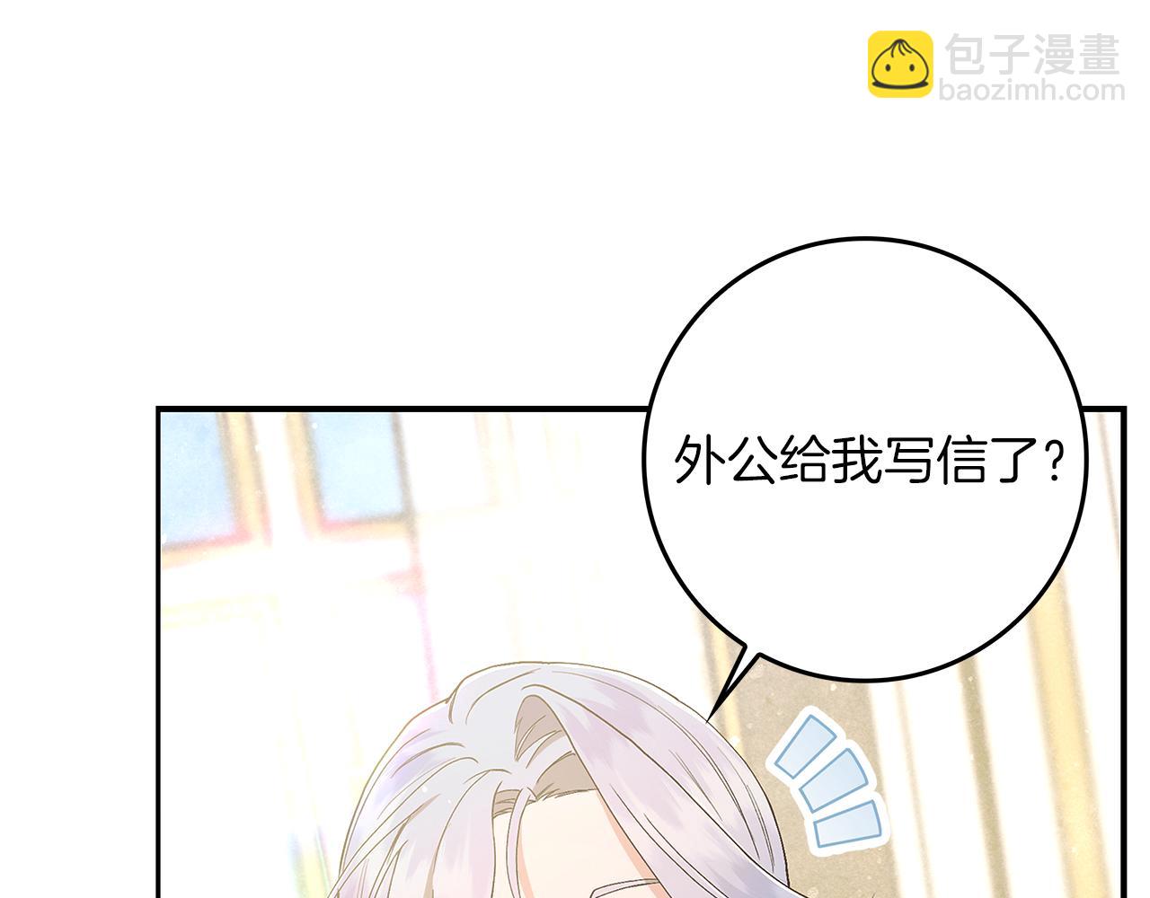 第6话 天使弟弟91