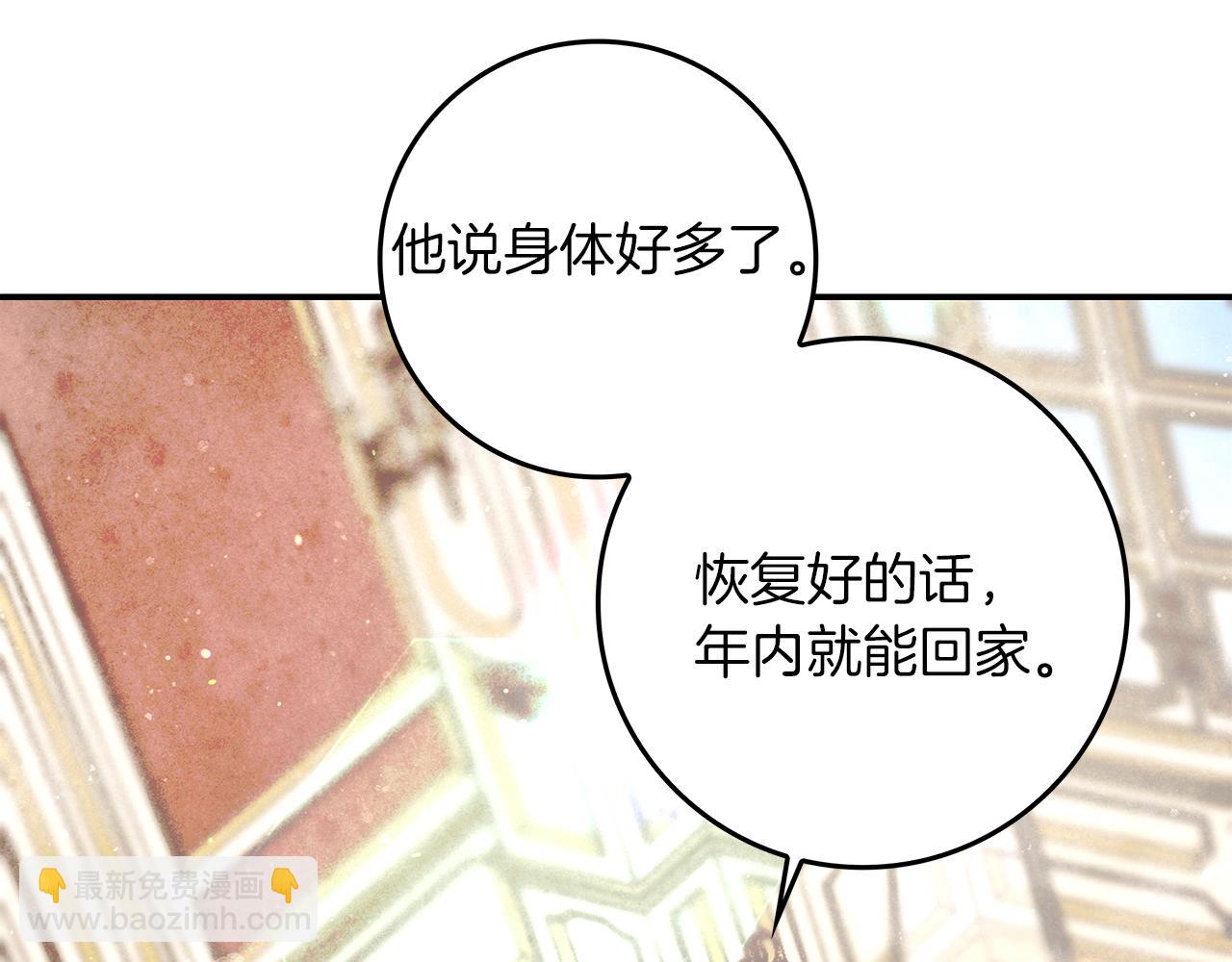 第6话 天使弟弟97