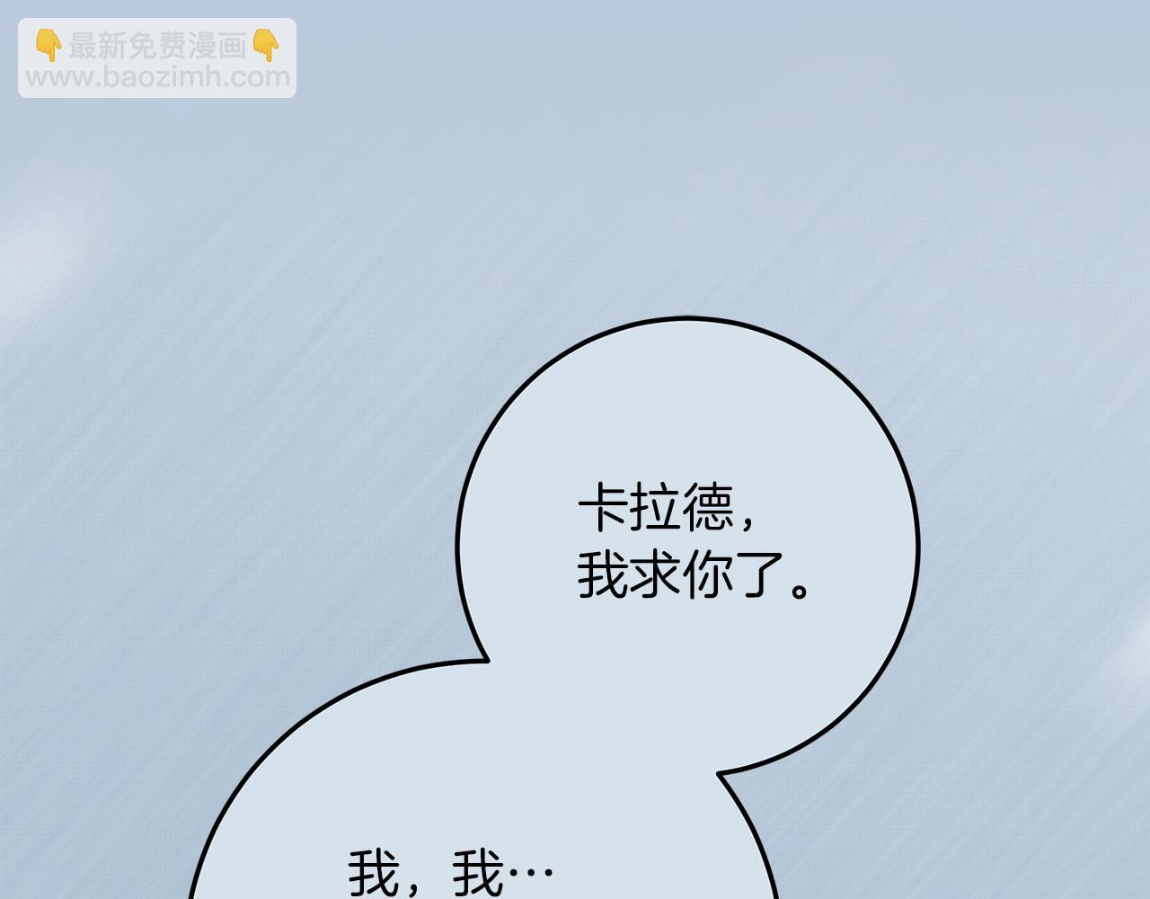 第46话 痛苦的真相201