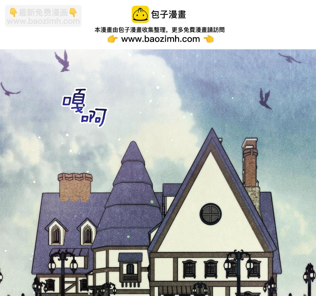 第51话 可疑的药水1