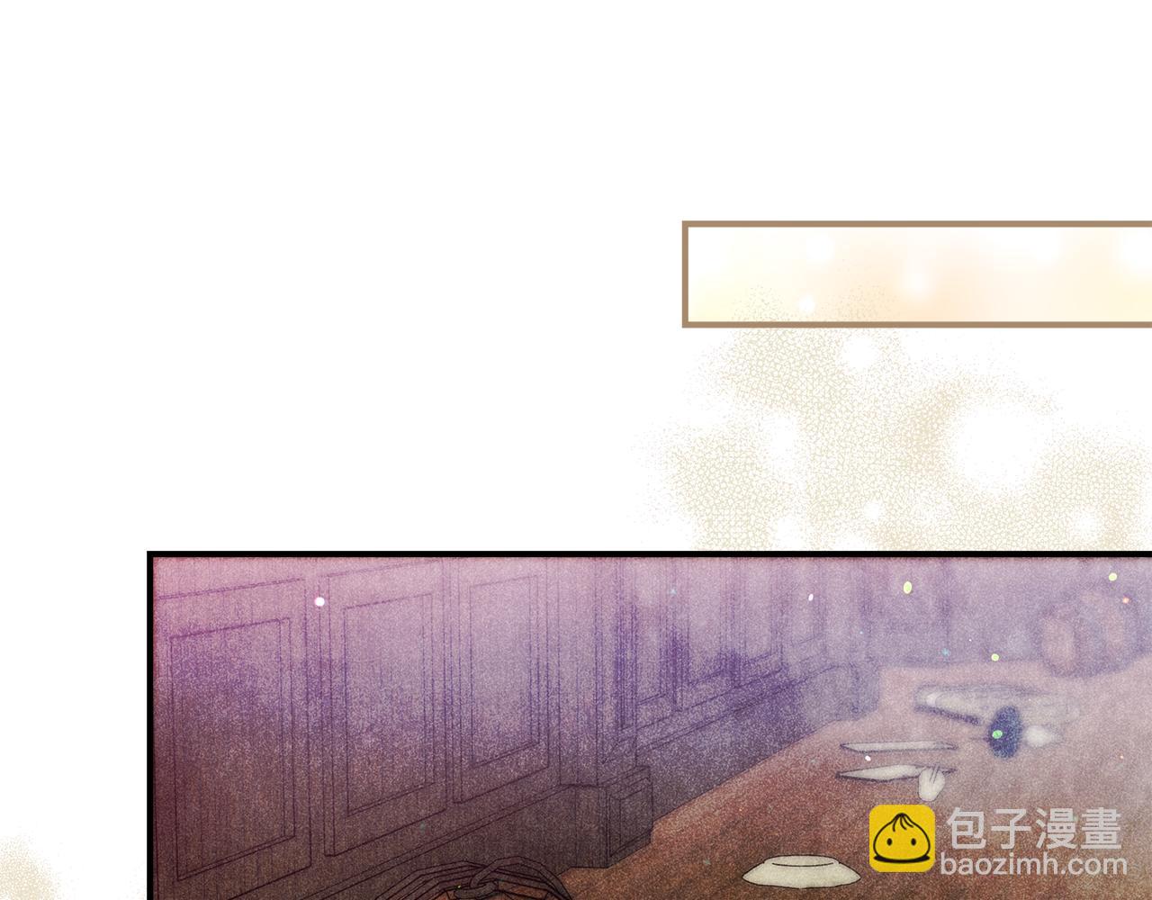第51话 可疑的药水11