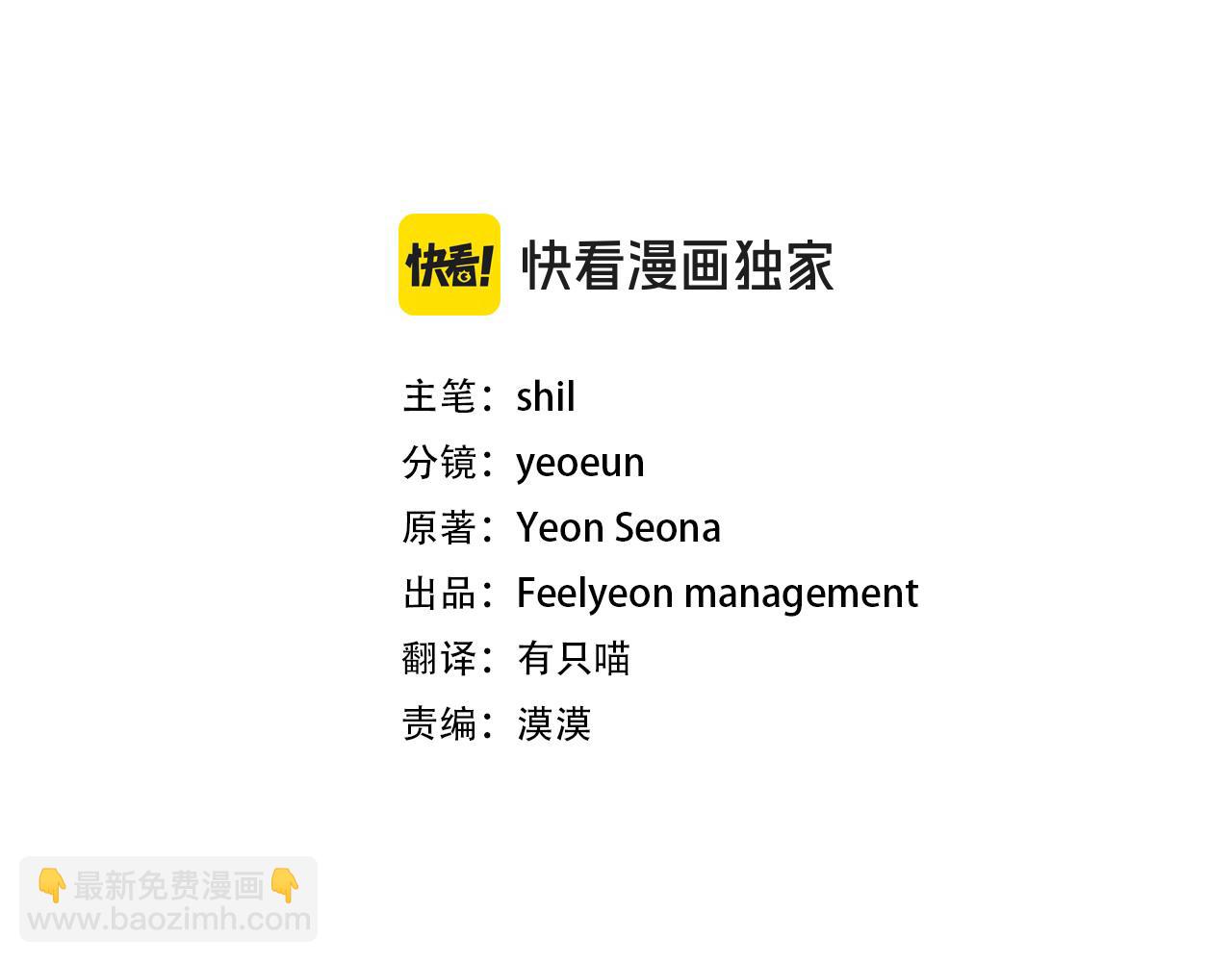 第51话 可疑的药水110