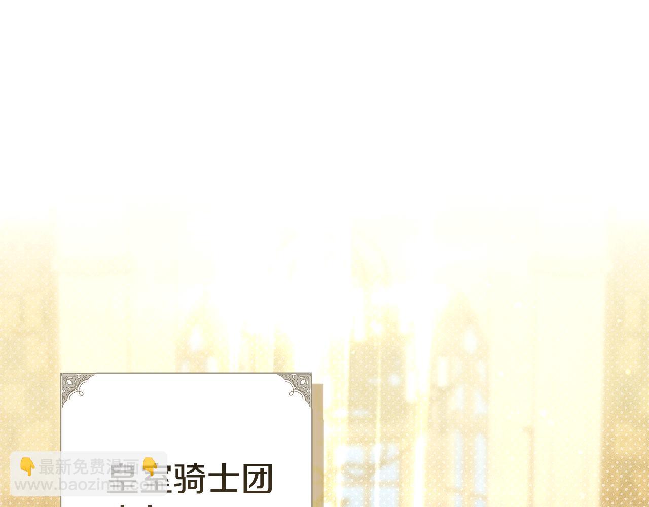 第51话 可疑的药水112