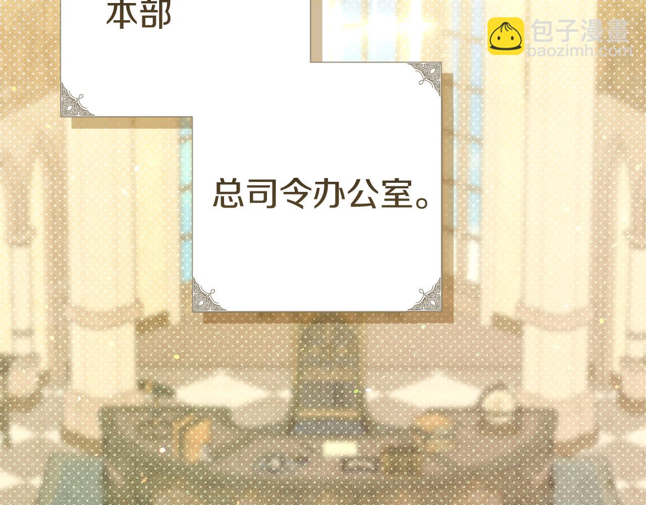 第51话 可疑的药水113