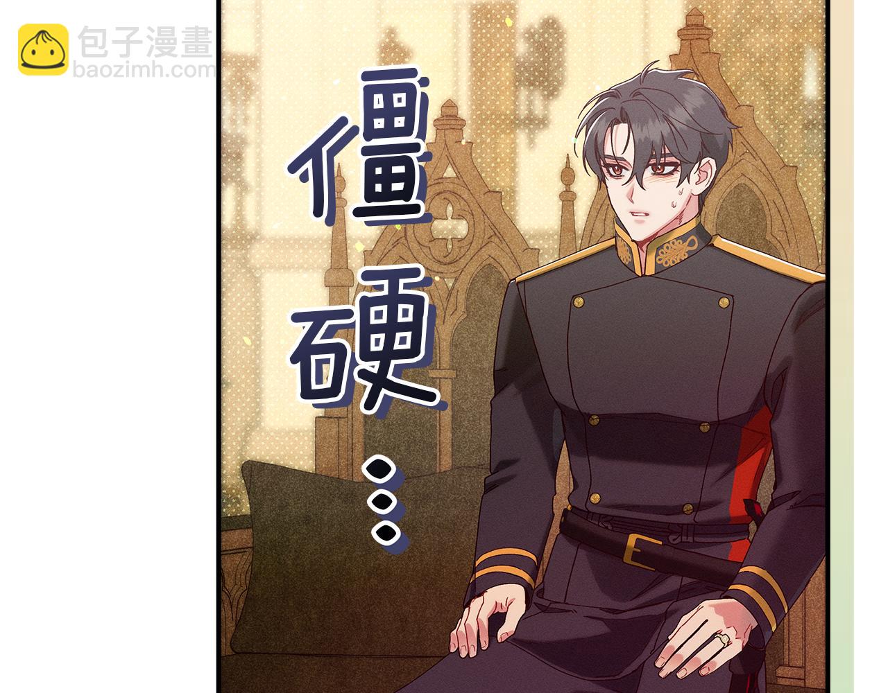 第51话 可疑的药水119
