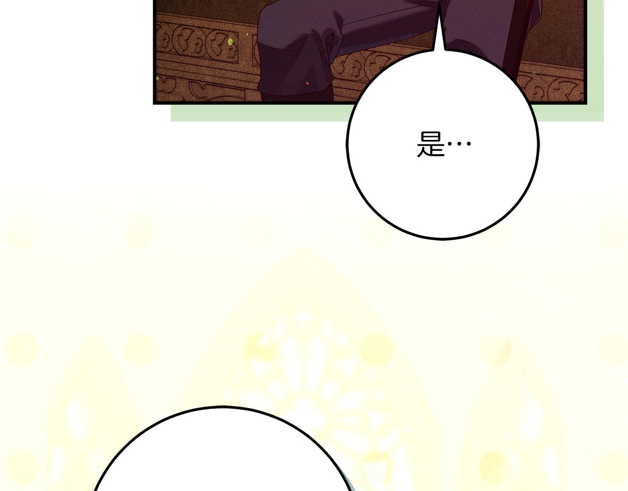 第51话 可疑的药水120