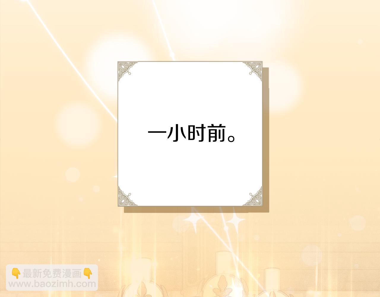 第51话 可疑的药水124