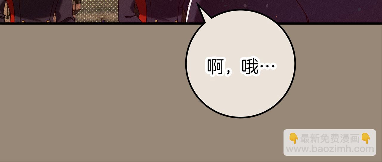 第51话 可疑的药水128