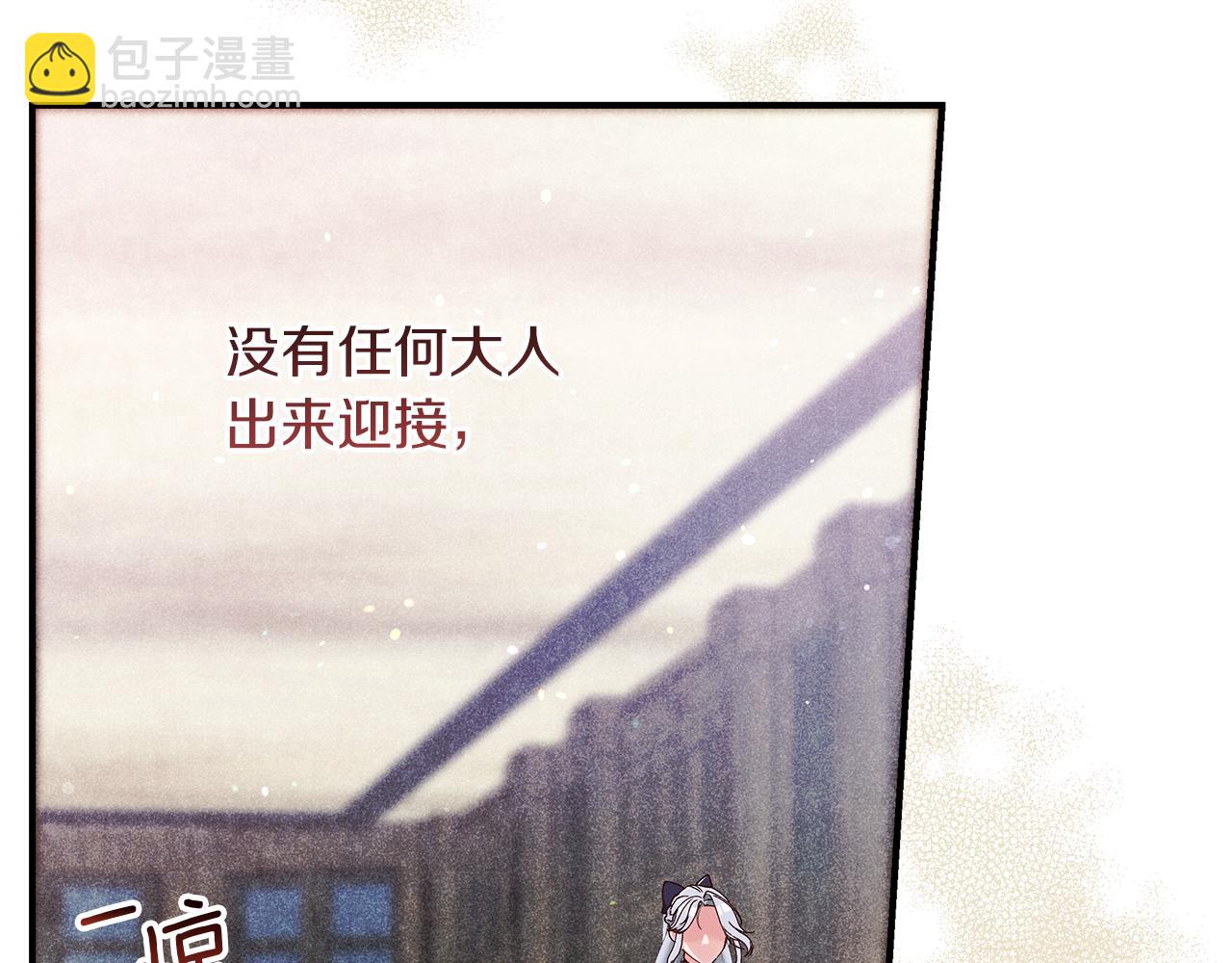第51话 可疑的药水13