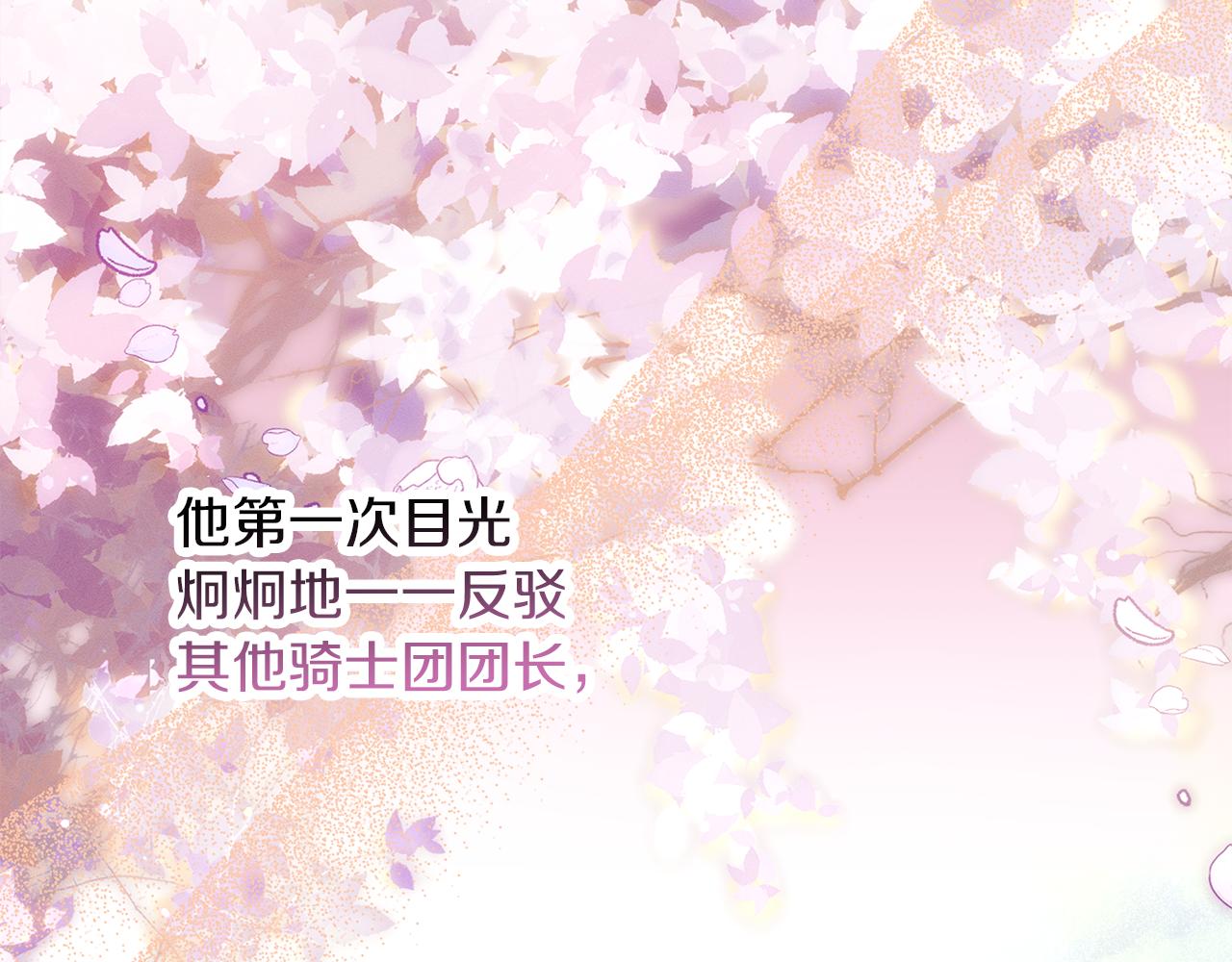 第51话 可疑的药水134