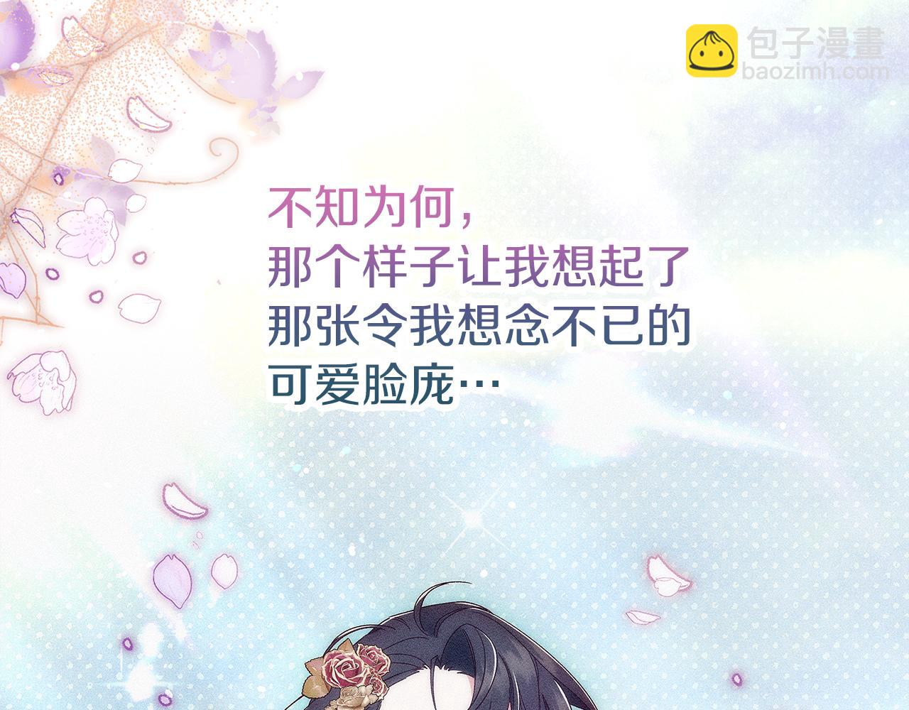 第51话 可疑的药水135