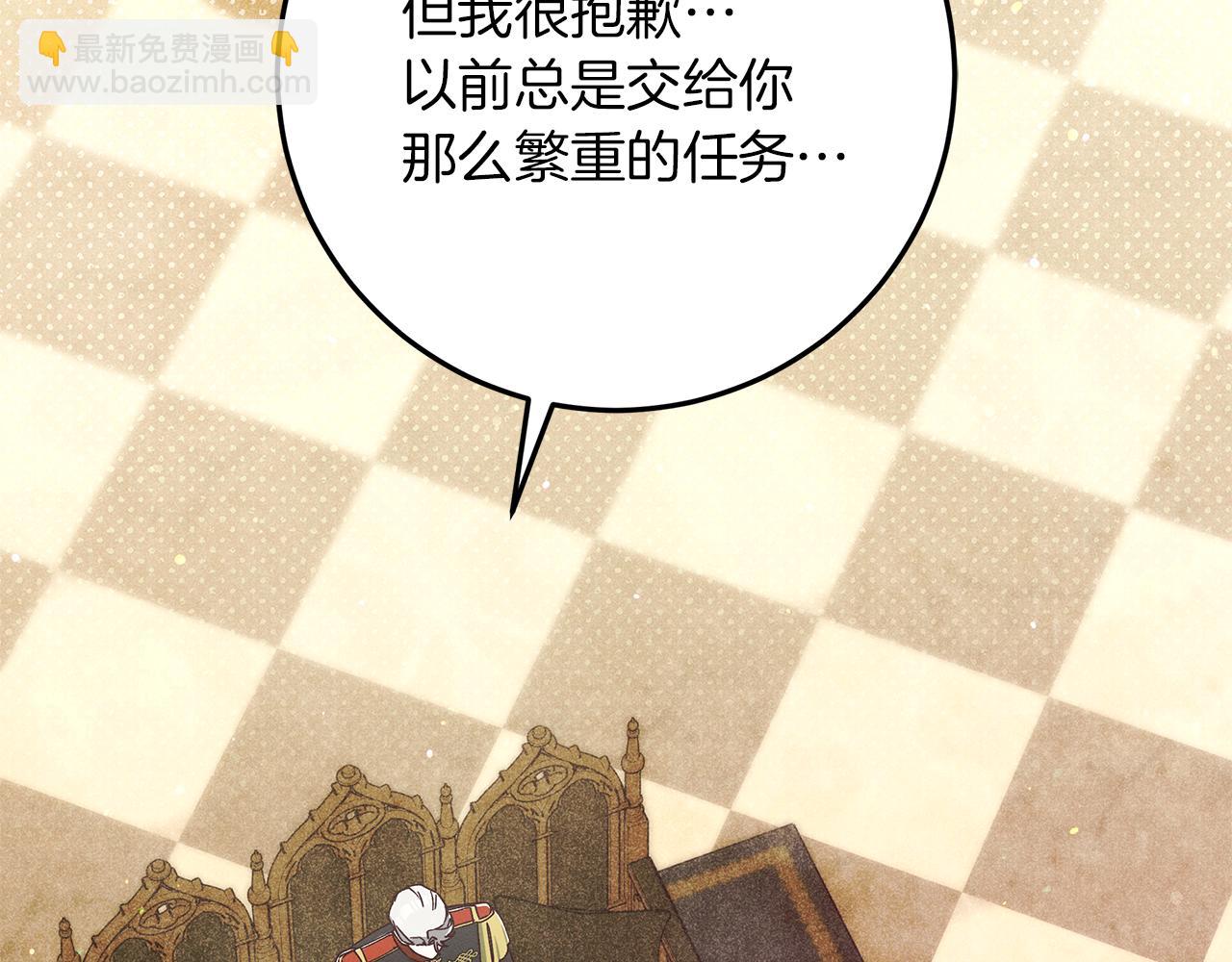 第51话 可疑的药水142