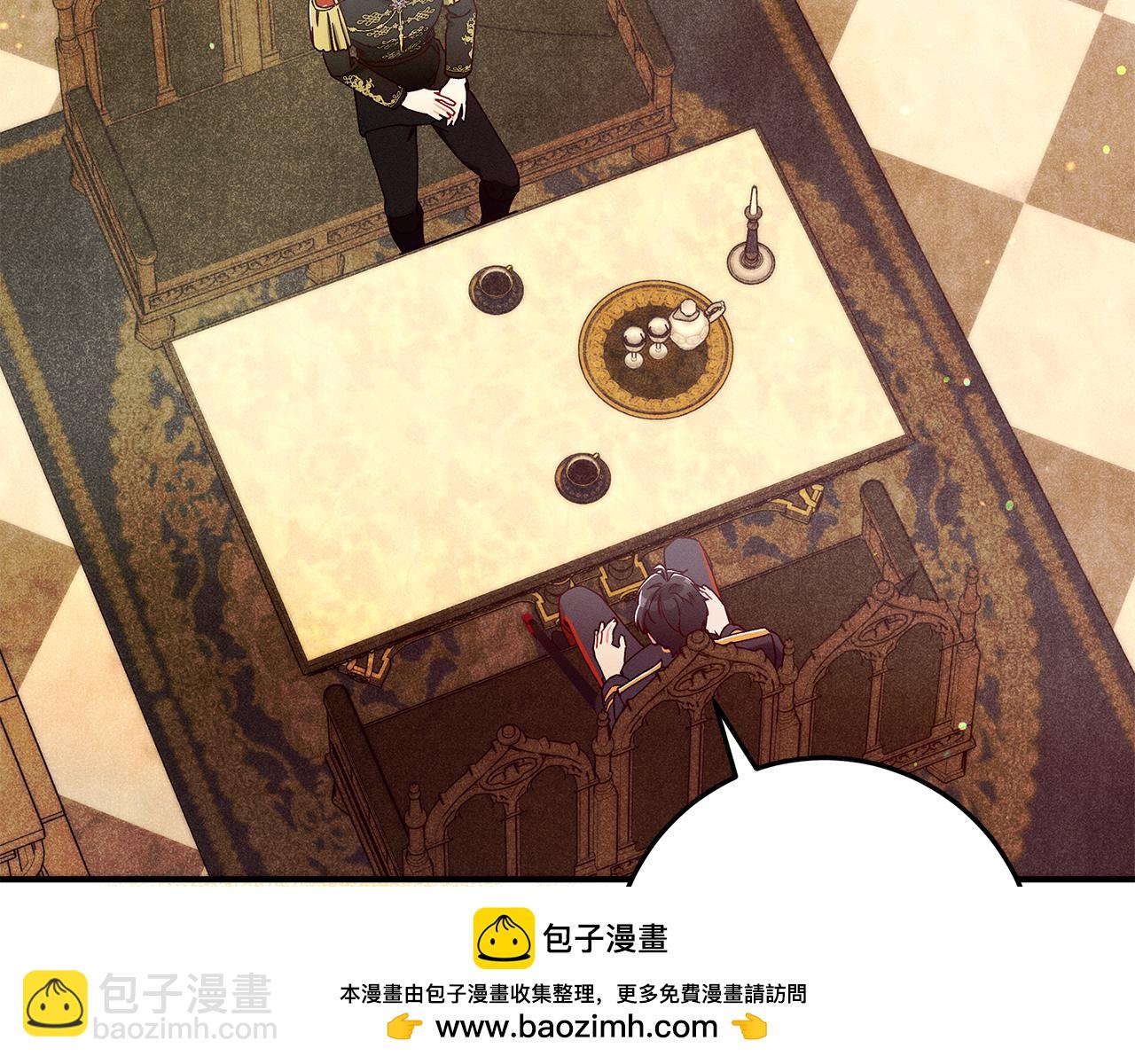 第51话 可疑的药水143