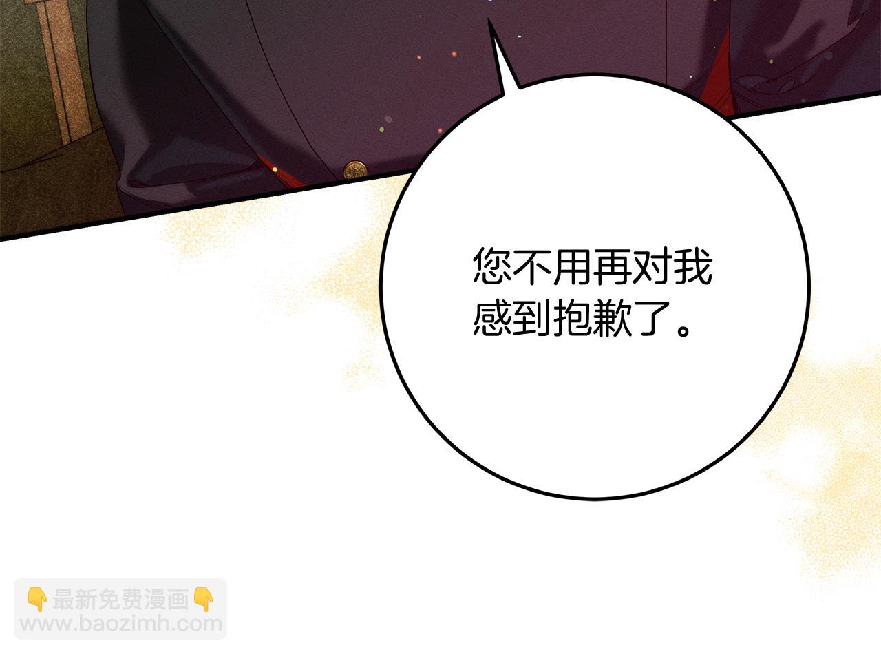 第51话 可疑的药水147