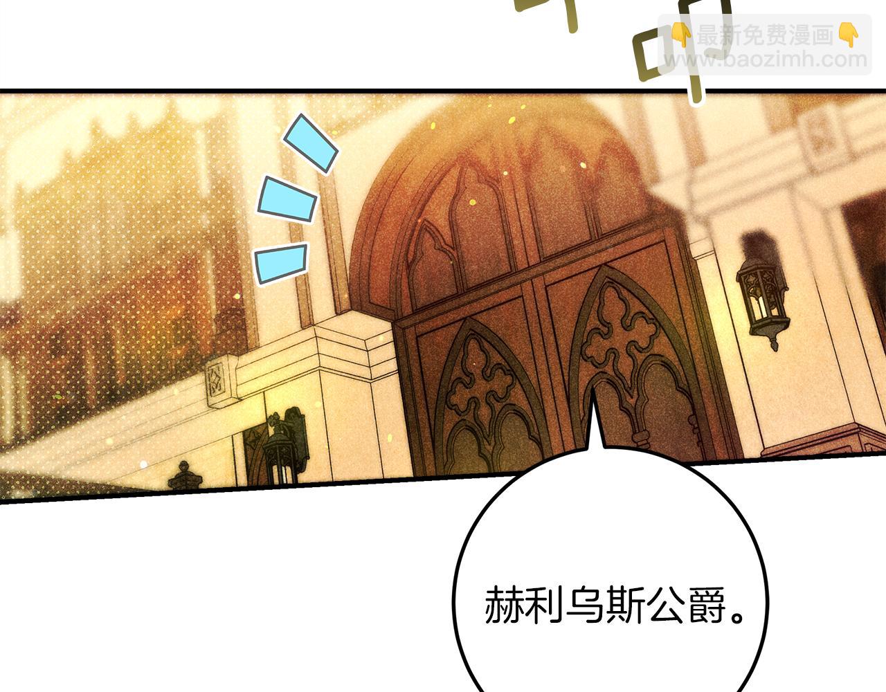 第51话 可疑的药水154