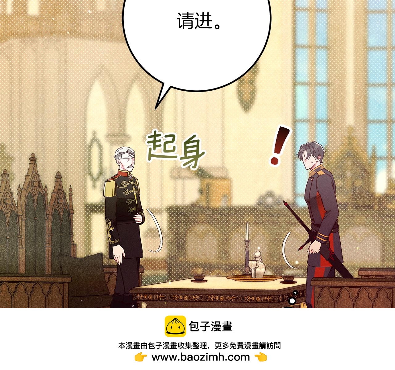 第51话 可疑的药水157