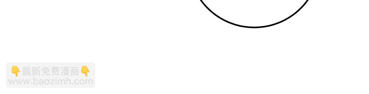 第51话 可疑的药水159