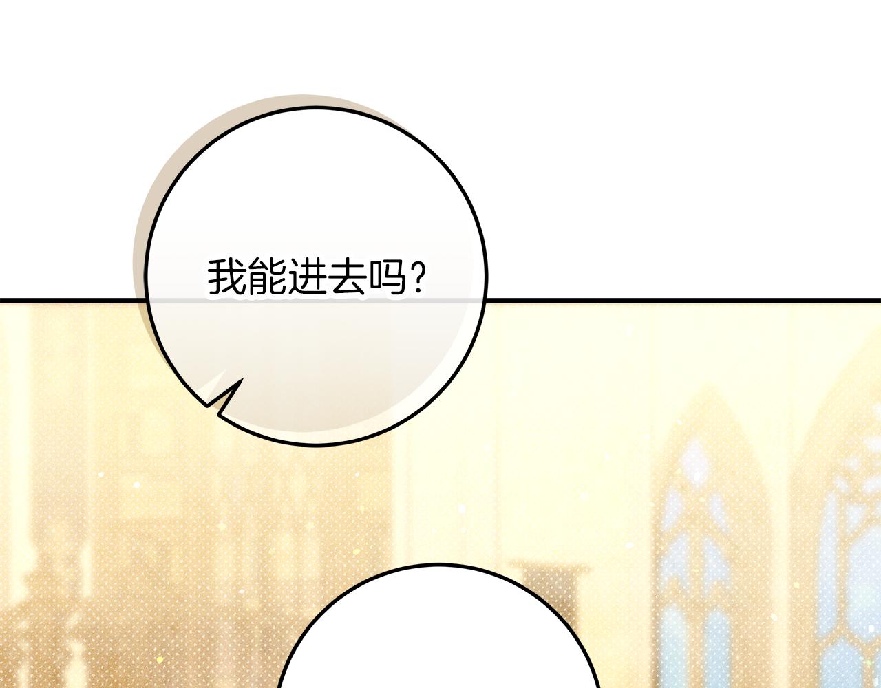 第51话 可疑的药水160